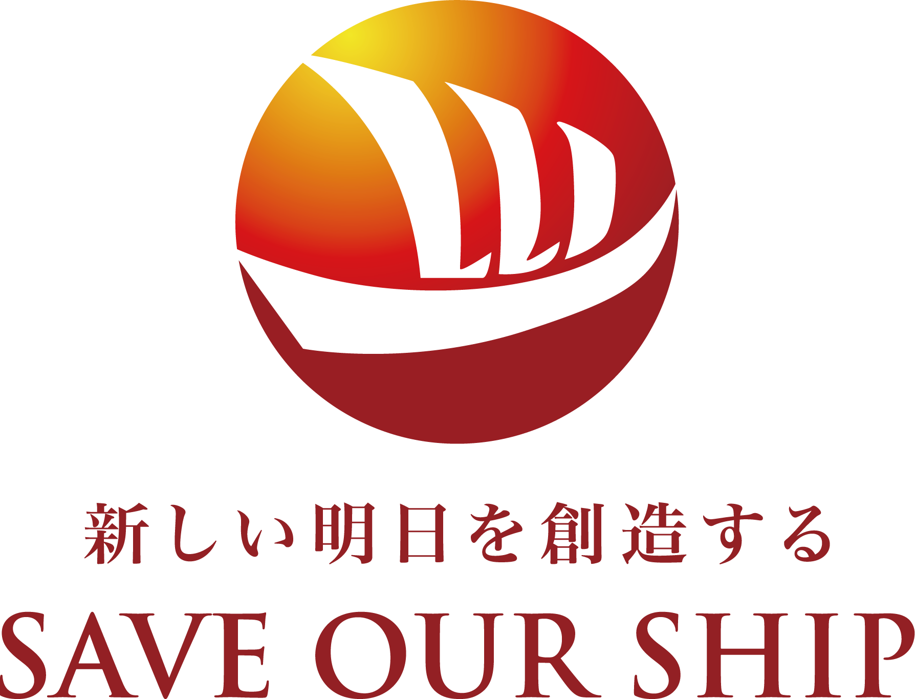 SAVE OUR SHIP Co.,Ltd